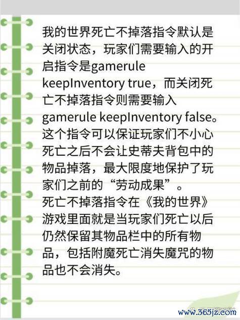 我的世界死亡最全游戏攻略解说_我的世界死亡最新游戏技巧通关