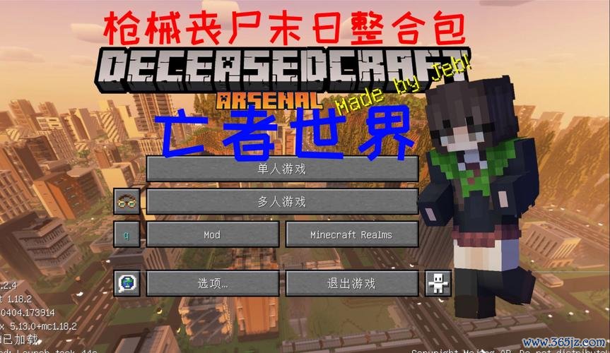 我的世界死亡最全游戏攻略解说_我的世界死亡最新游戏技巧通关