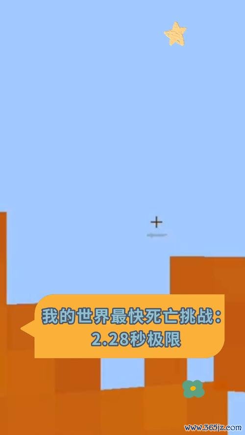 我的世界死亡最全游戏攻略解说_我的世界死亡最新游戏技巧通关