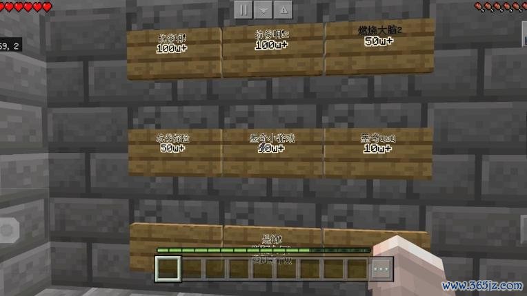 我的世界正版最全游戏攻略解说_我的世界正版最新游戏技巧通关