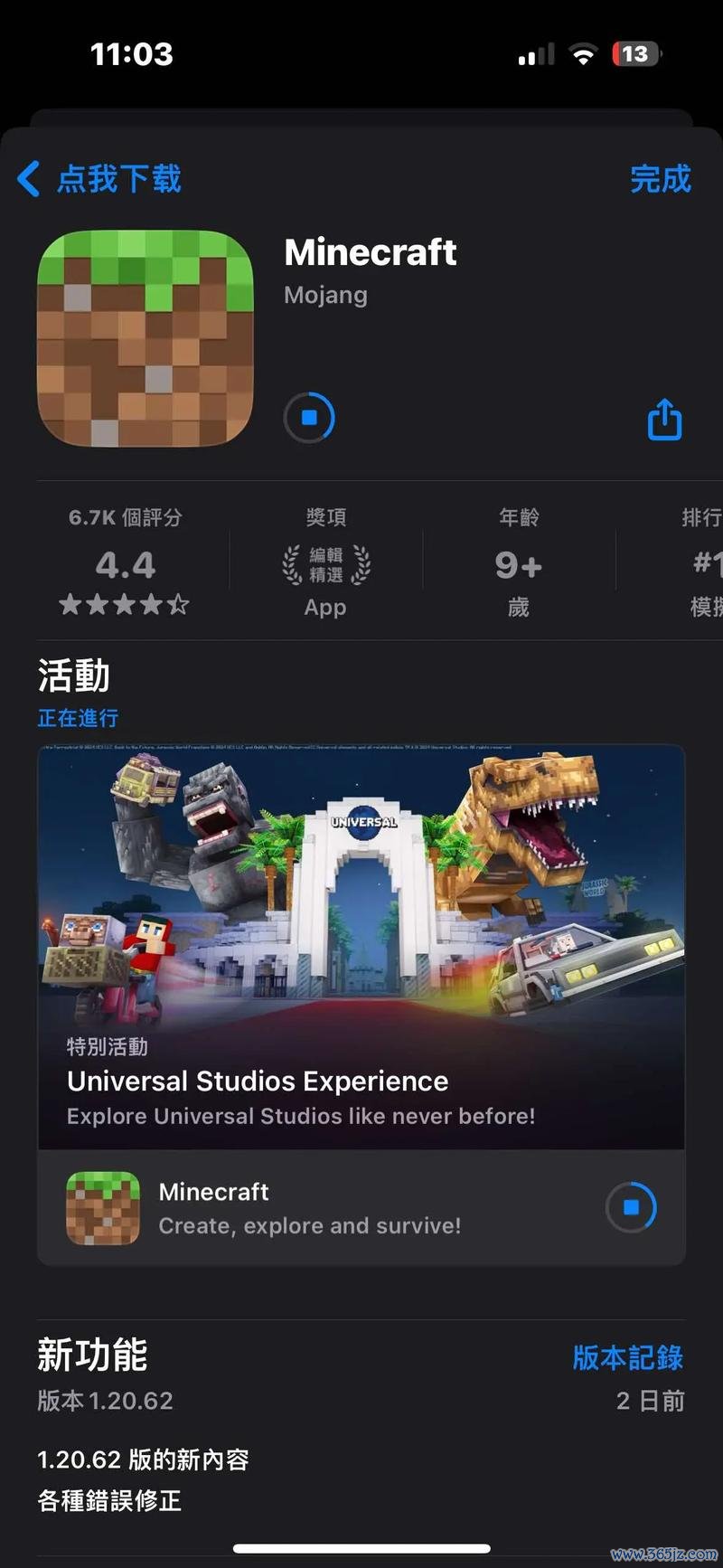 我的世界正版最全游戏攻略解说_我的世界正版最新游戏技巧通关