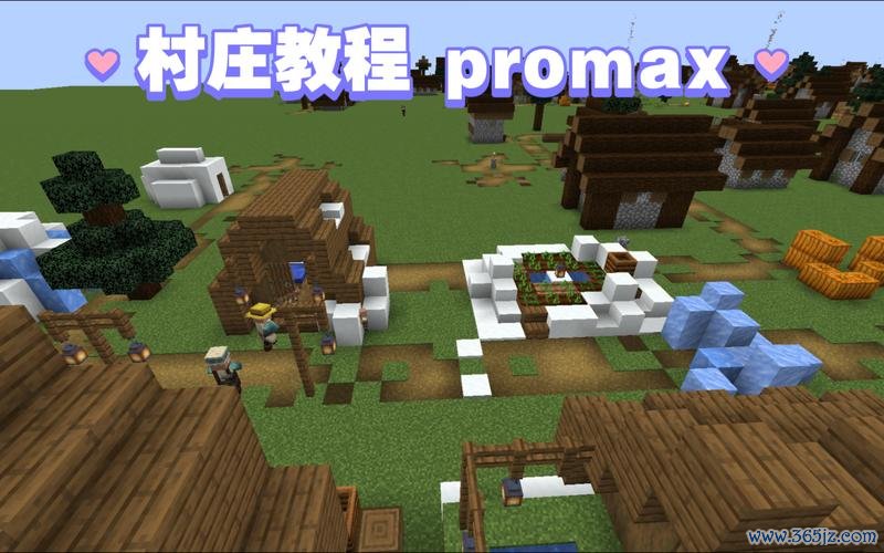 我的世界模拟器最全游戏攻略解说_我的世界模拟器最新游戏技巧通关