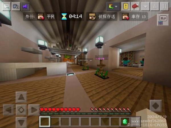 我的世界模拟器最全游戏攻略解说_我的世界模拟器最新游戏技巧通关