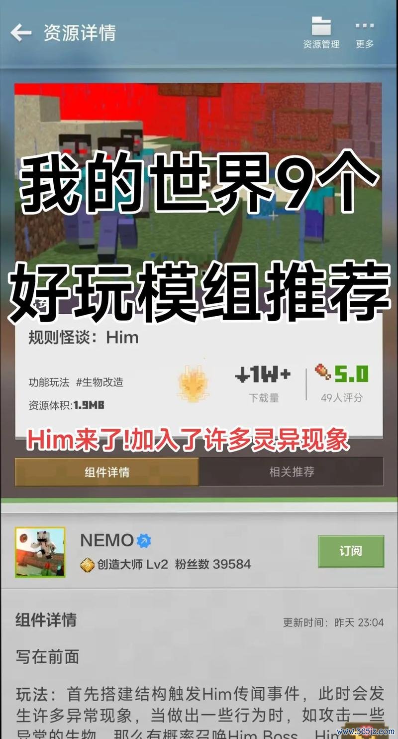 我的世界正版免费最全游戏攻略解说_我的世界正版免费最新游戏技巧通关