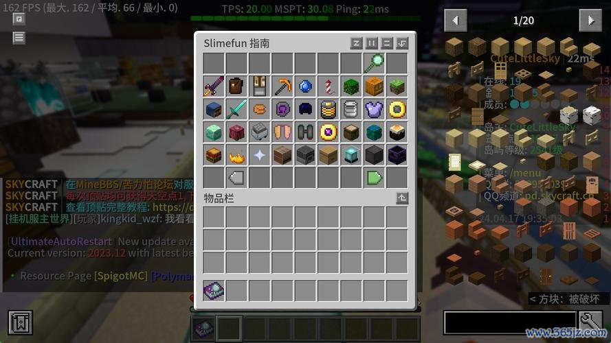 我的世界末影箱最全游戏攻略解说_我的世界末影箱最新游戏技巧通关