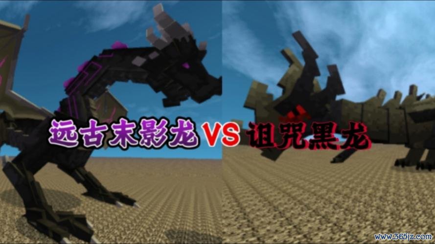 我的世界末影龙最全游戏攻略解说_我的世界末影龙最新游戏技巧通关