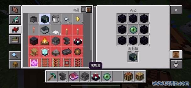 我的世界末影箱合成攻略_末影箱合成技巧全解析