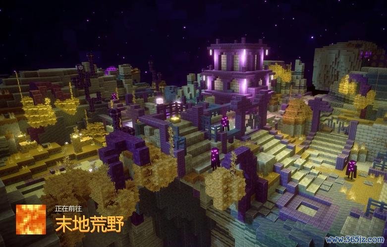 我的世界末地最全游戏攻略解说_我的世界末地最新游戏技巧通关