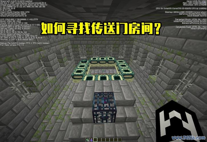 我的世界末地最全游戏攻略解说_我的世界末地最新游戏技巧通关