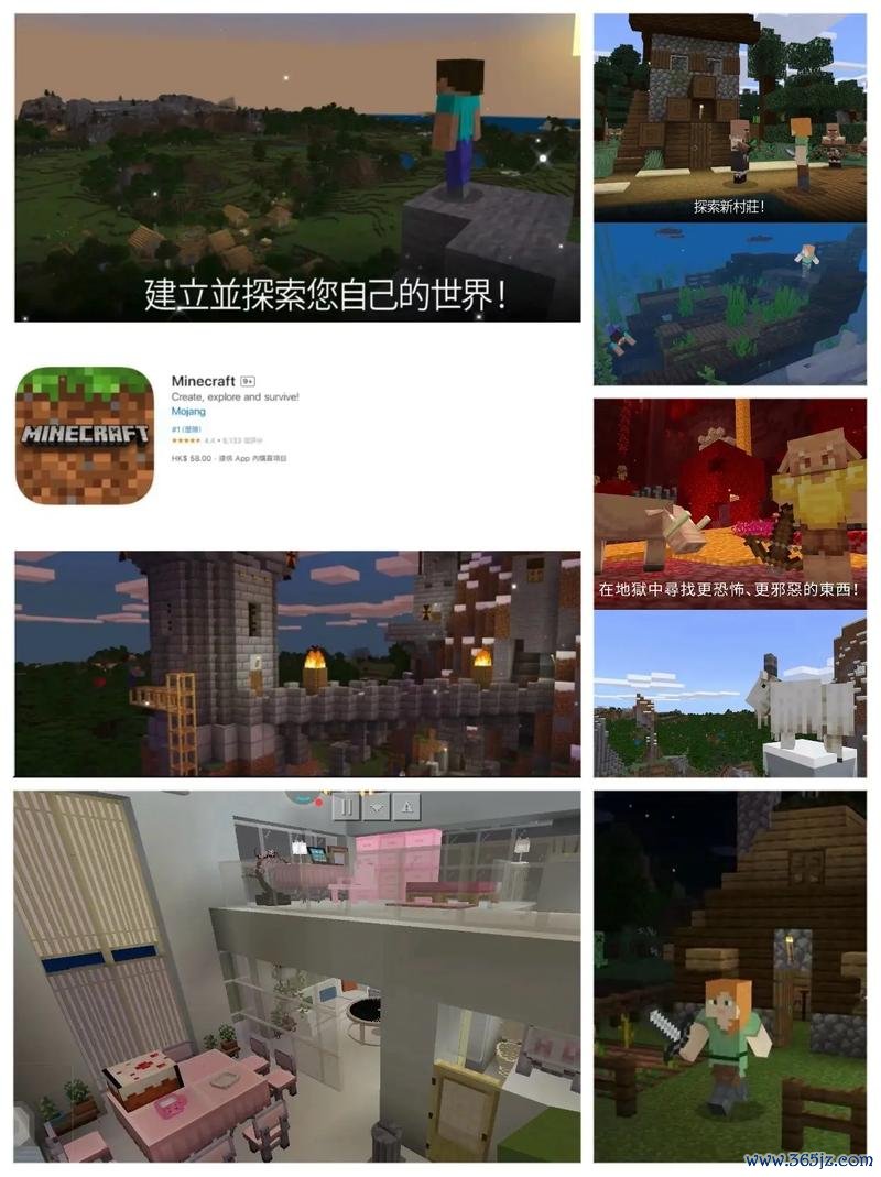 我的世界原版下载最全游戏攻略解说_我的世界原版下载最新游戏技巧通关