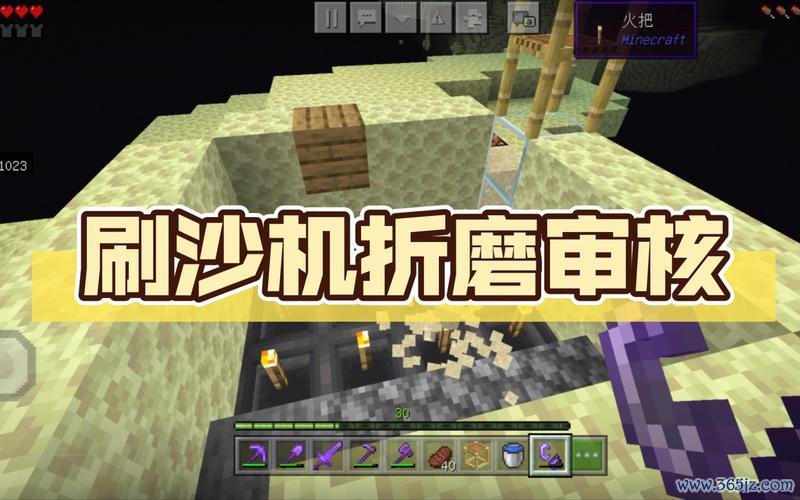 我的世界刷沙机最全游戏攻略解说_我的世界刷沙机最新游戏技巧通关