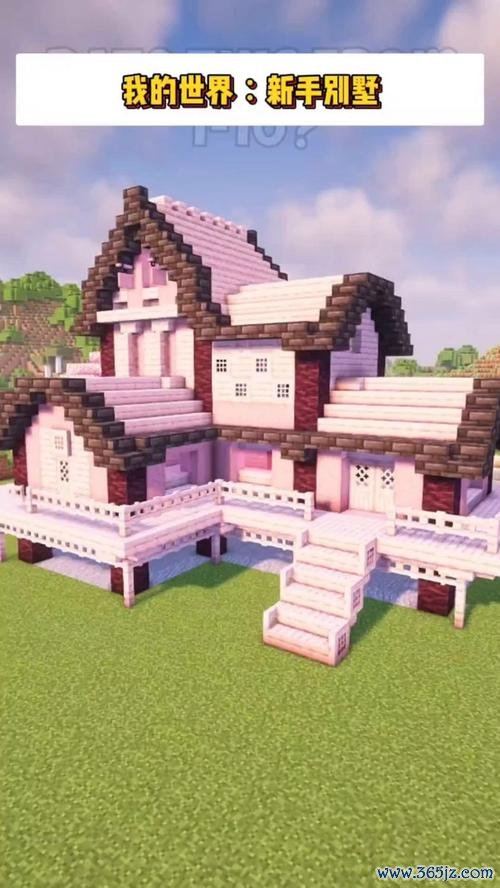 我的世界别墅教程最全建造攻略_我的世界别墅最新设计技巧