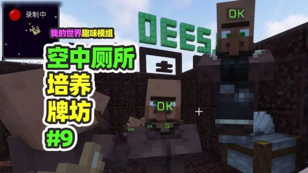 我的世界切石机最全游戏攻略解说_我的世界切石机最新游戏技巧通关