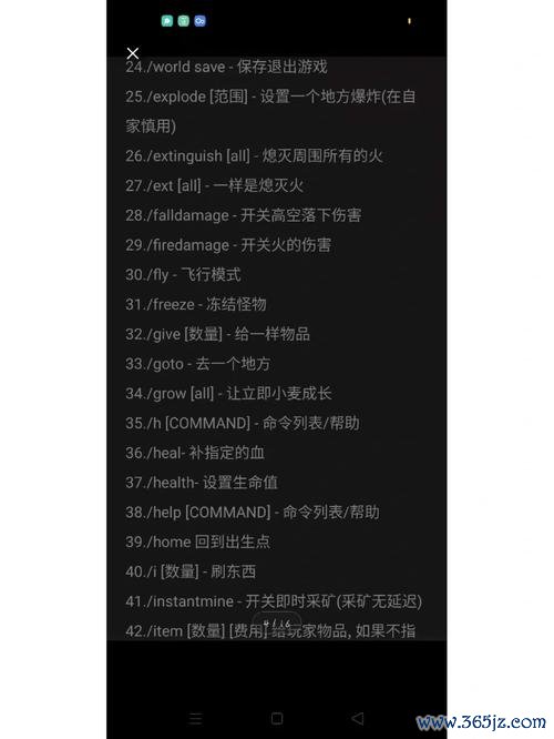 我的世界创造代码全攻略_最新技巧与通关秘籍