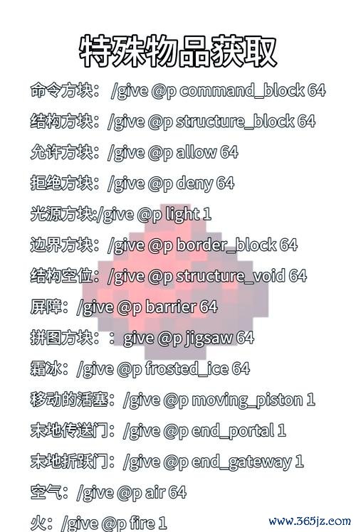 我的世界创造代码全攻略_最新技巧与通关秘籍