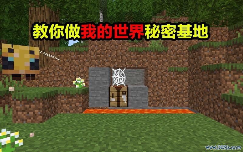 我的世界全版本生存指南_打造最强基地与装备