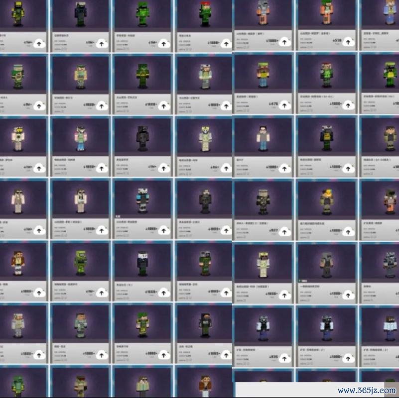 我的世界免费皮肤获取攻略_我的世界最新皮肤制作技巧