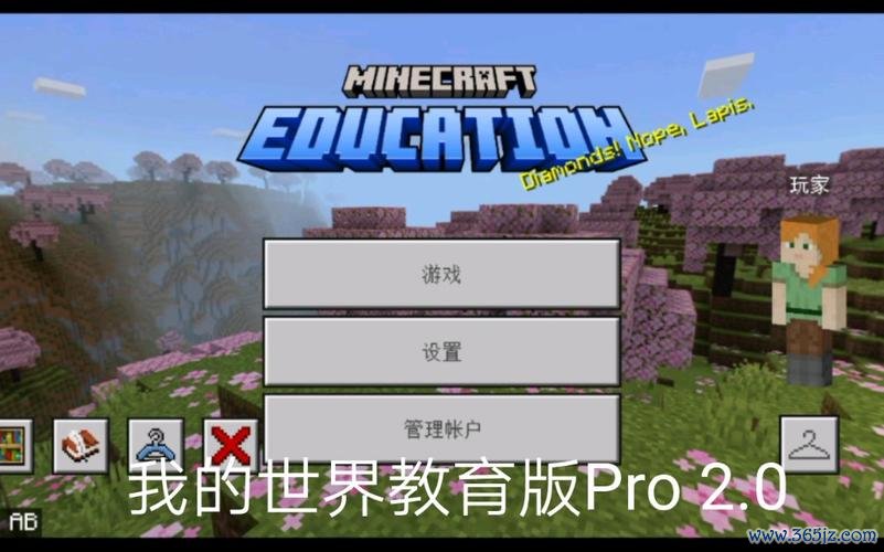 我的世界免费版最全游戏攻略解说_我的世界免费版最新游戏技巧通关