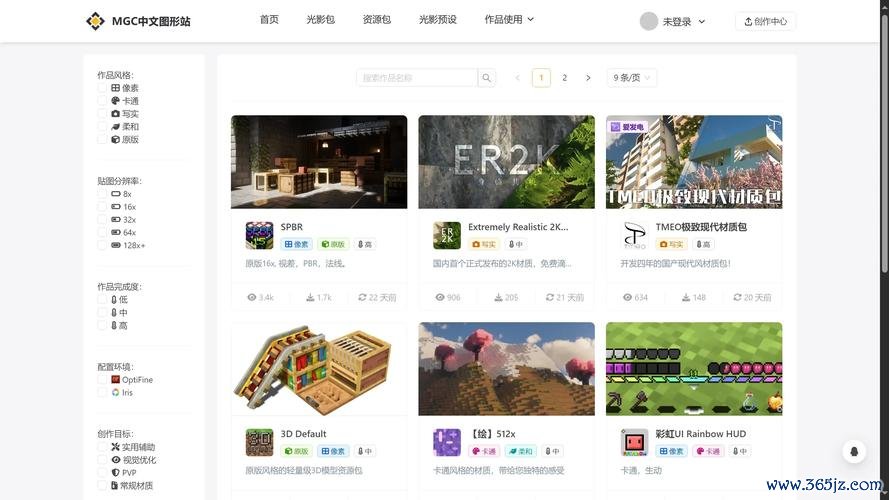 我的世界光影下载最全游戏攻略解说_我的世界光影下载最新游戏技巧通关