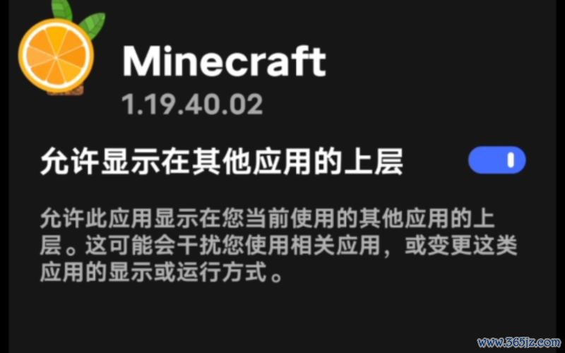 我的世界修改器最全使用攻略_我的世界修改器最新技巧获取
