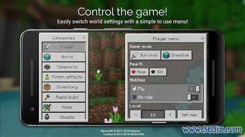 我的世界修改器最全使用攻略_我的世界修改器最新技巧获取