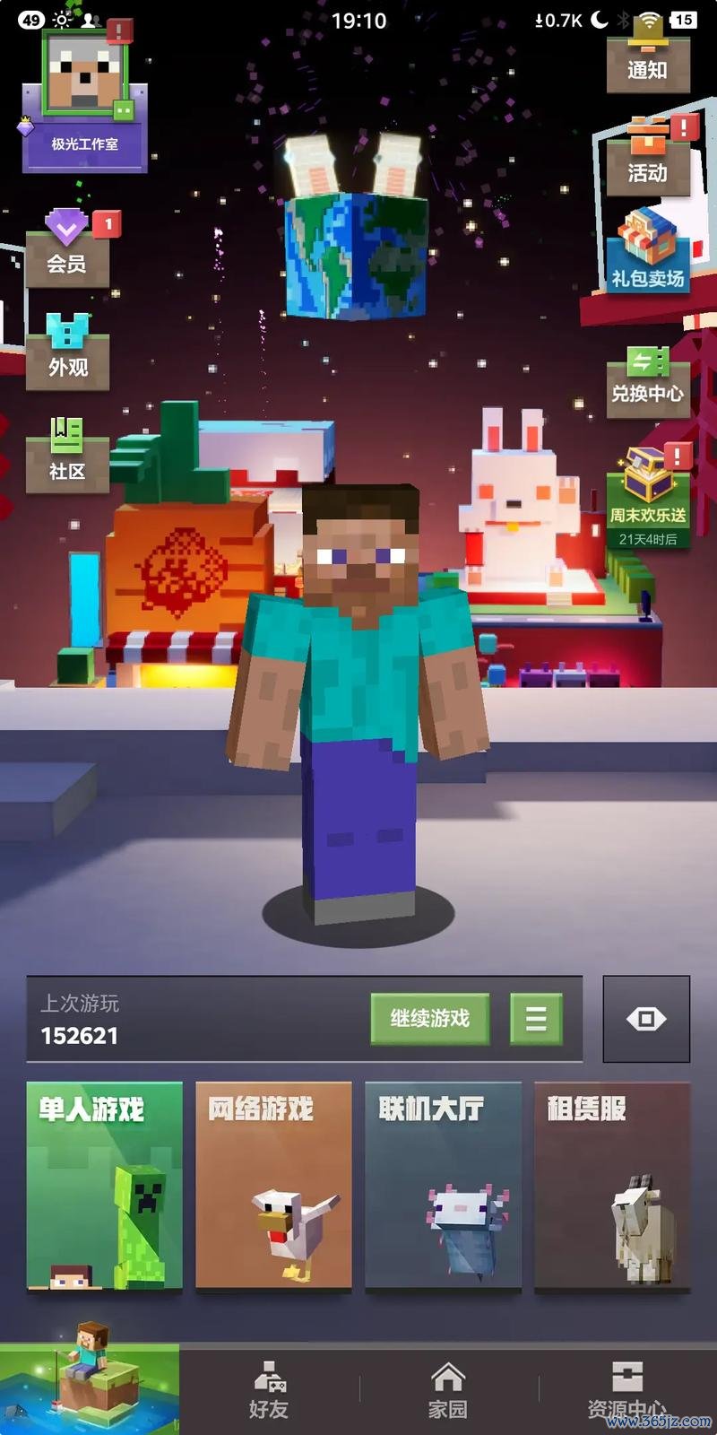 我的世界体验服最全游戏攻略解说_我的世界体验服最新游戏技巧通关