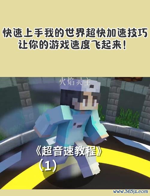 我的世界体验服最全游戏攻略解说_我的世界体验服最新游戏技巧通关