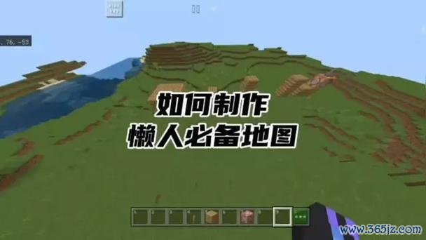 我的世界体验服最全游戏攻略解说_我的世界体验服最新游戏技巧通关