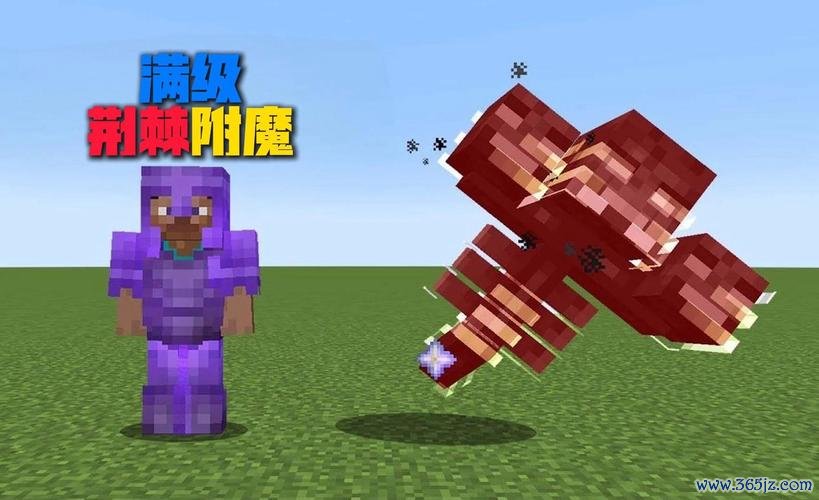 我的世界体验服最全游戏攻略解说_我的世界体验服最新游戏技巧通关