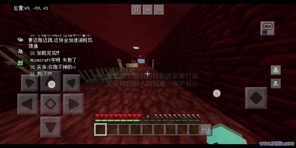 我的世界传送最全游戏攻略解说_我的世界传送最新游戏技巧通关