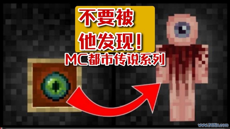 我的世界传说最全游戏攻略解说_我的世界传说最新游戏技巧通关
