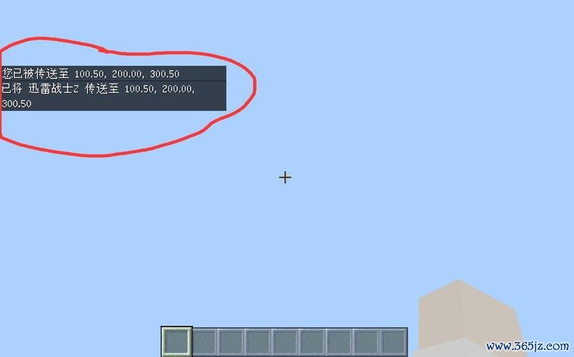 我的世界传送指令全解_传送指令使用技巧与高级玩法