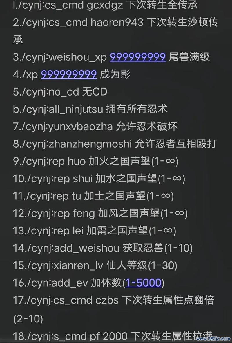 我的世界传送指令全解_传送指令使用技巧与高级玩法