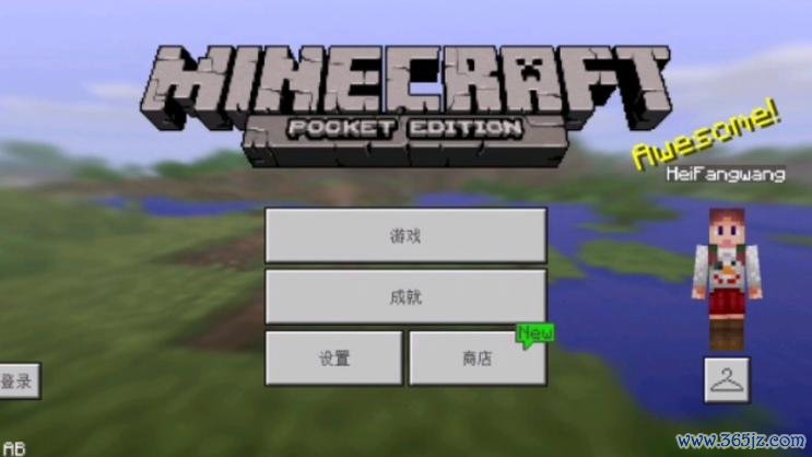 我的世界最新版本最全游戏攻略解说_我的世界最新版本最新游戏技巧通关