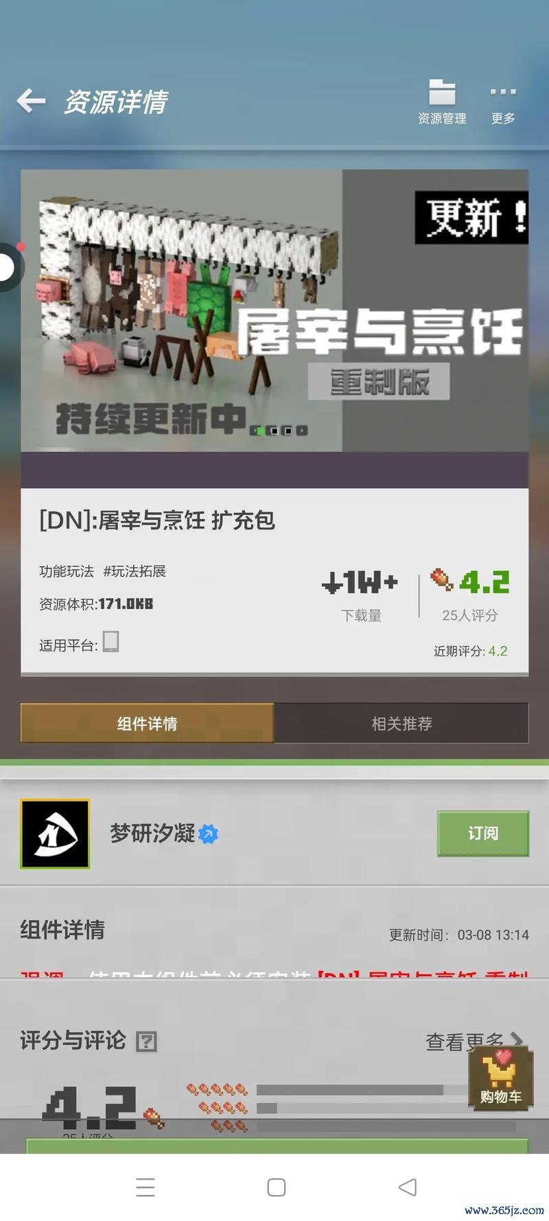 我的世界最新版本最全游戏攻略解说_我的世界最新版本最新游戏技巧通关