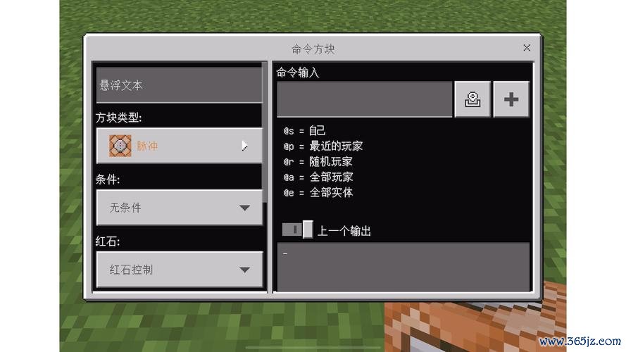 我的世界最新版本最全游戏攻略解说_我的世界最新版本最新游戏技巧通关