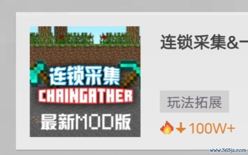 我的世界最新版最全生存指南_我的世界最新版高效资源采集与建筑攻略