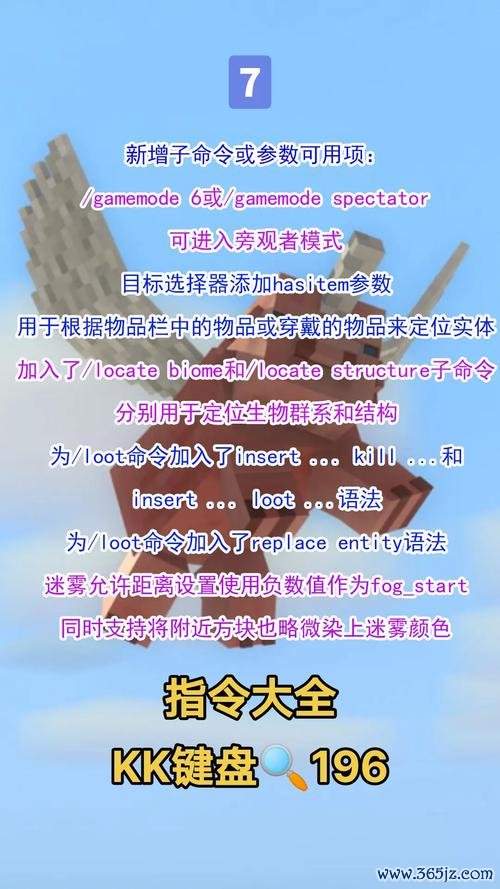 我的世界最新攻略秘籍_我的世界实用技巧全解析