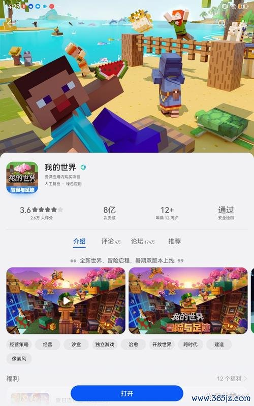 我的世界最新攻略秘籍_我的世界实用技巧全解析