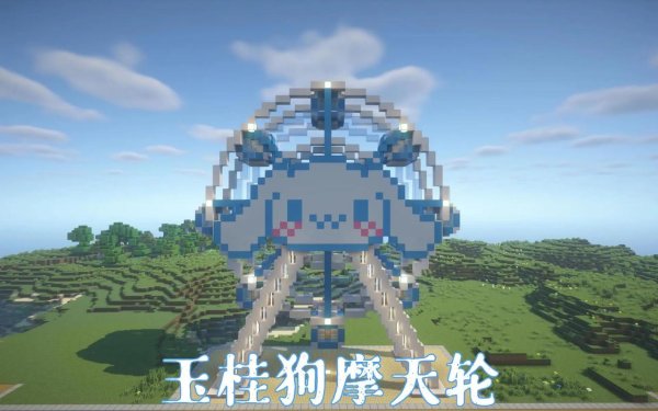 我的世界最全生存指南_最新资源获取与建筑技巧