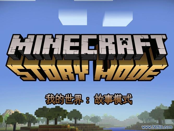 我的世界最全玩法攻略解说_我的世界最新技巧通关