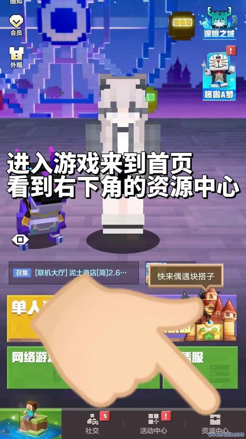 我的世界最全游戏攻略解说_我的世界最新游戏技巧通关