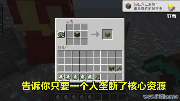 我的世界无限钻石最全游戏攻略解说_我的世界无限钻石最新游戏技巧通关