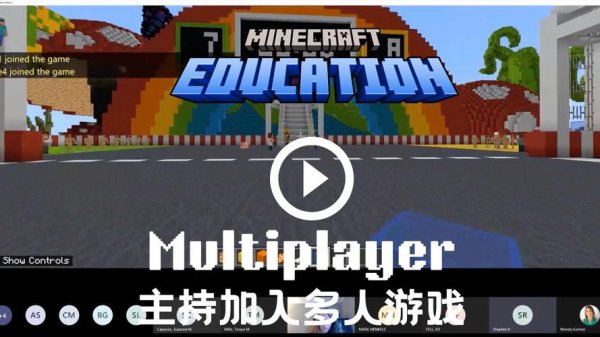 我的世界教育版最全游戏攻略解说_我的世界教育版最新游戏技巧通关