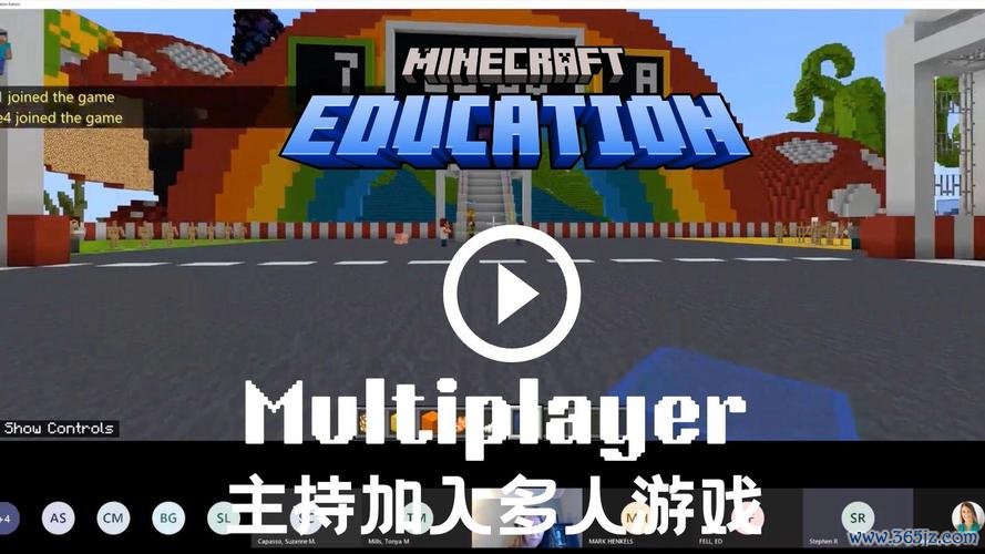 我的世界教育版最全游戏攻略解说_我的世界教育版最新游戏技巧通关