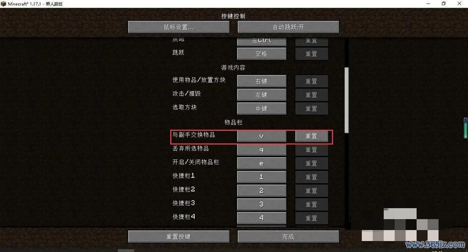 我的世界新版最全游戏攻略解说_我的世界新版最新游戏技巧通关