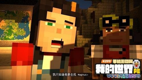 我的世界故事模式全流程攻略解说_最新技巧助你轻松通关