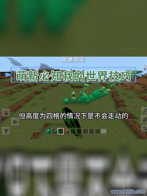 我的世界攻略最全秘籍大揭秘_我的世界攻略最新技巧助你轻松通关