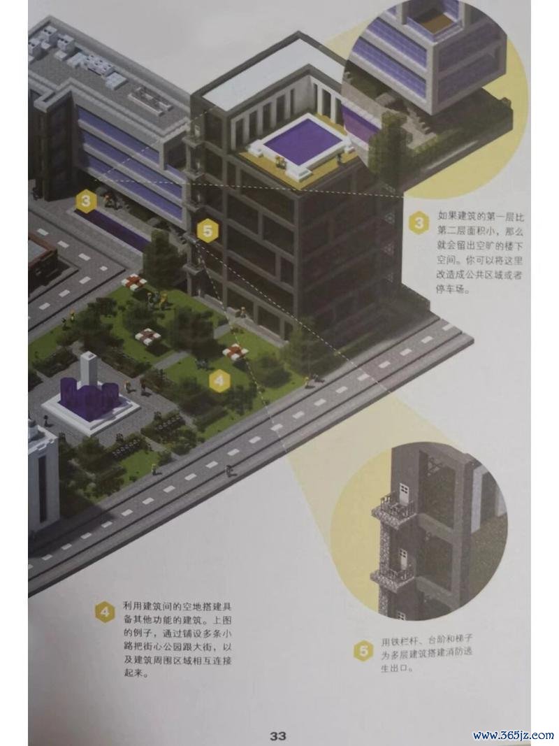 我的世界故事最全生存指南_最新资源采集与建筑技巧
