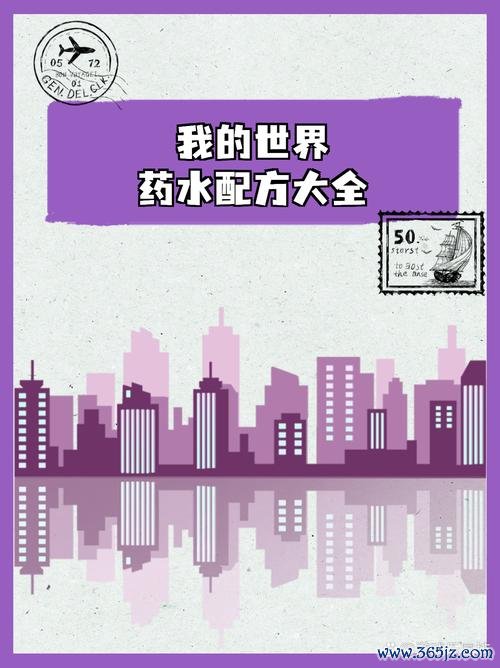 我的世界攻略最全秘籍大揭秘_我的世界攻略最新技巧助你轻松通关